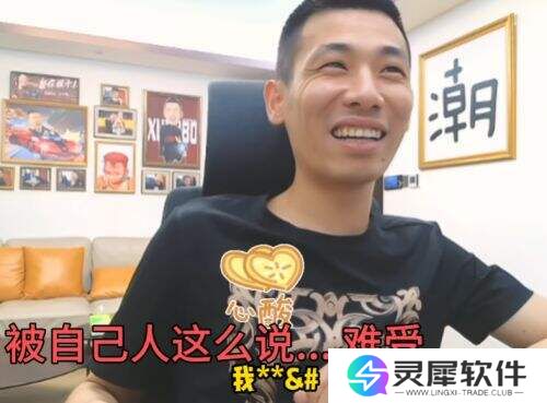 旭旭宝宝豪掷2500万办粉丝见面会遭质疑，被喷
