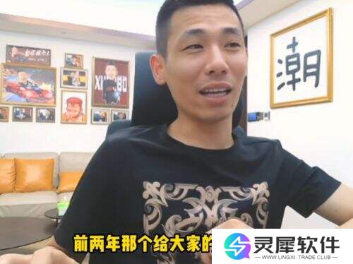 旭旭宝宝豪掷2500万办粉丝见面会遭质疑，被喷