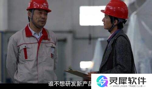 《淬火年代》讲述制造业浮沉中的理想之光