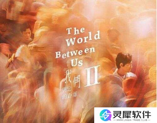 二十年伤痛未愈：《与恶2》重启，聚焦创伤下的挣扎与复杂人性