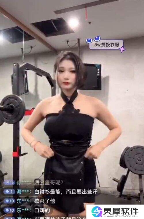 女主播直播太会整活！高跟鞋深蹲、女仆装举铁惊呆网友