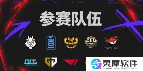 BLG宣言直指T1!TES外战惨败竟成最大功臣?