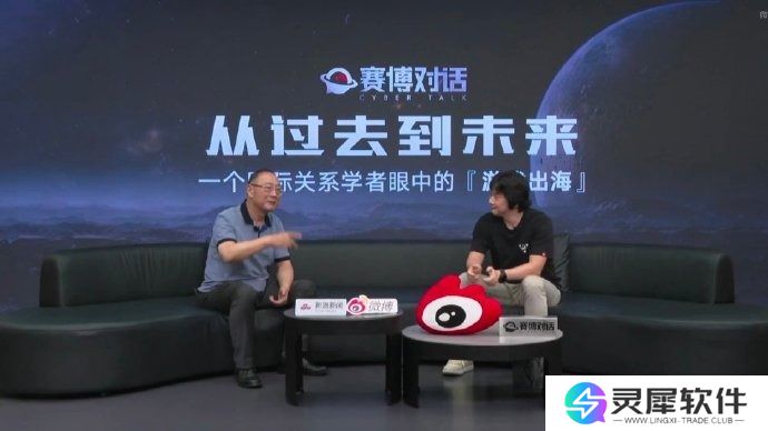 国产科幻游戏《解限机》公测爆火 新华社再次“点将”西山居