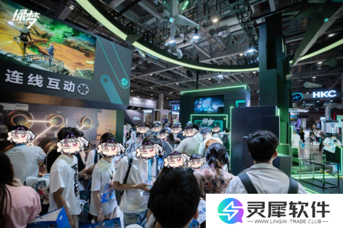 绿梦时空之声2