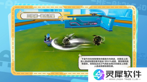 蛋仔派对11