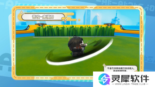 蛋仔派对8