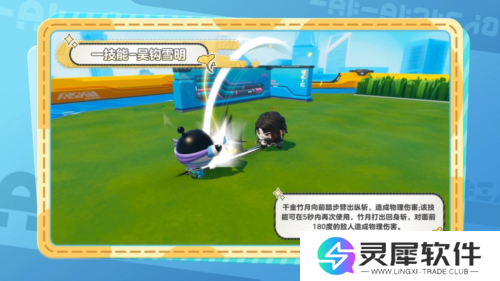 蛋仔派对9