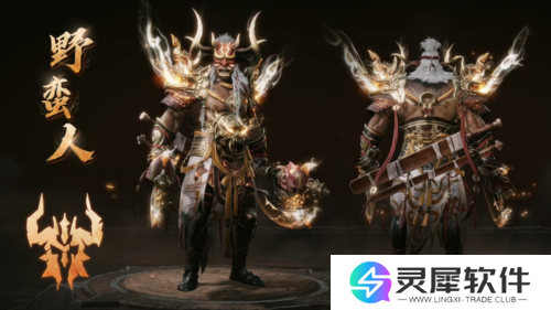 暗黑破坏神不朽2