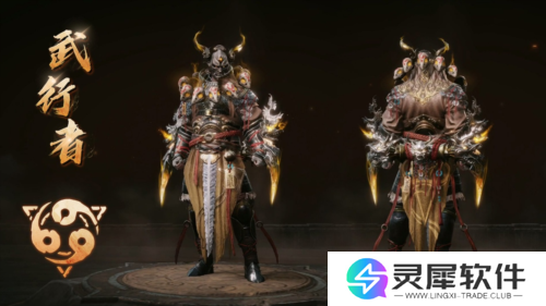 暗黑破坏神不朽6