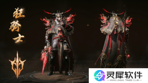 暗黑破坏神不朽9