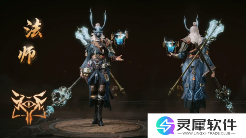 暗黑破坏神不朽11