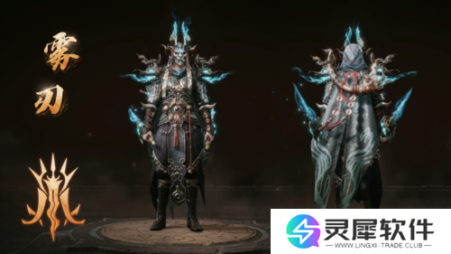 暗黑破坏神不朽10