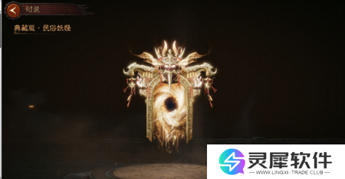 暗黑破坏神不朽4