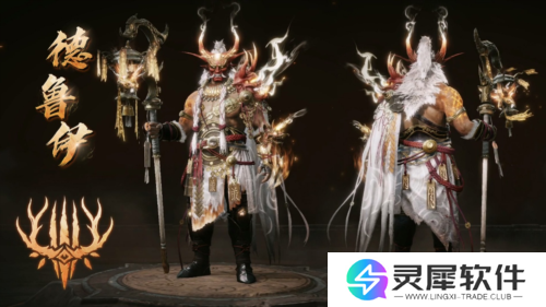 暗黑破坏神不朽14