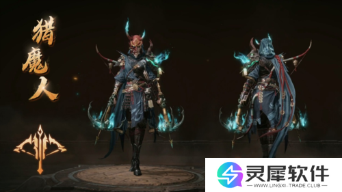 暗黑破坏神不朽13