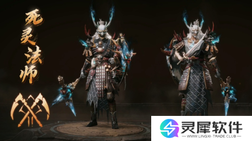 暗黑破坏神不朽12