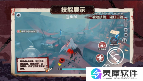 蛋仔派对5