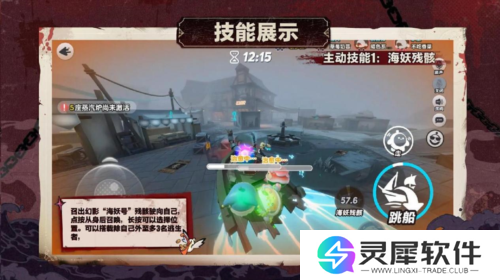蛋仔派对7