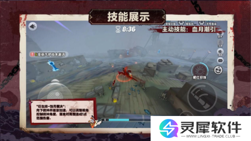 蛋仔派对4
