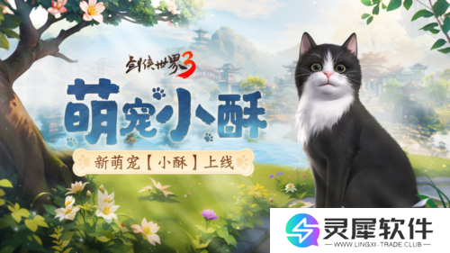 剑侠世界32