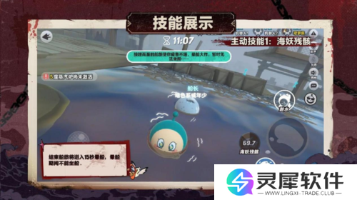 蛋仔派对9