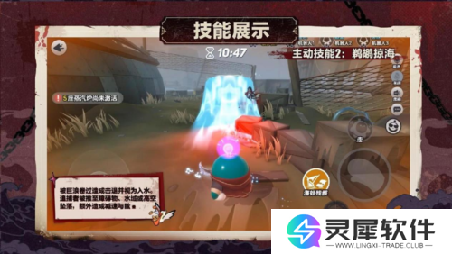 蛋仔派对8
