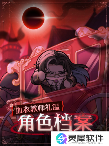 蛋仔派对2