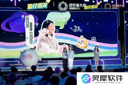 蛋仔派对5