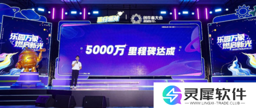蛋仔派对10
