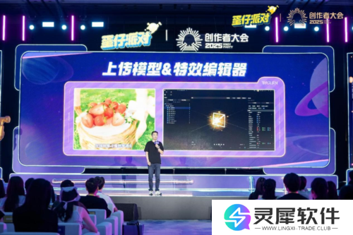 蛋仔派对12