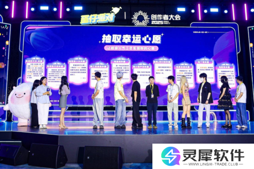 蛋仔派对7