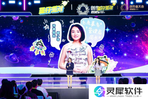 蛋仔派对2