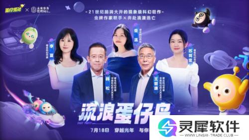 蛋仔派对7