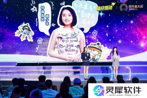 蛋仔派对6