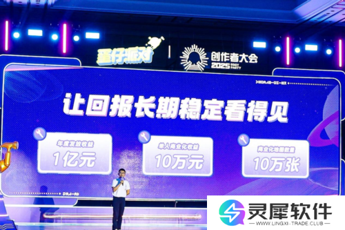 蛋仔派对11
