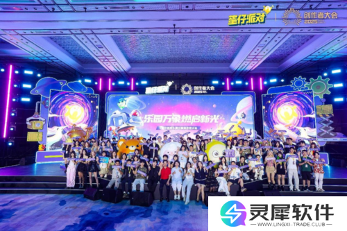 蛋仔派对6
