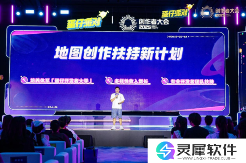 蛋仔派对13