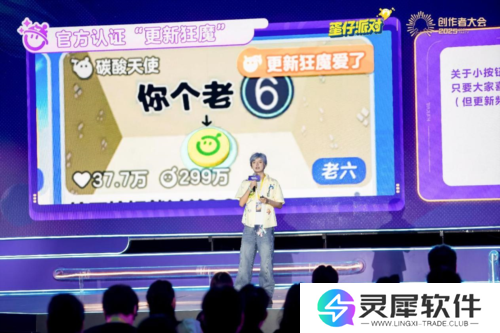 蛋仔派对9