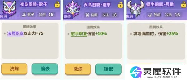 永远的蔚蓝星球15关通关攻略分享