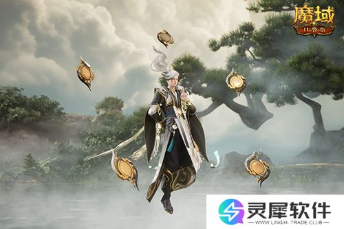 魔域口袋版3
