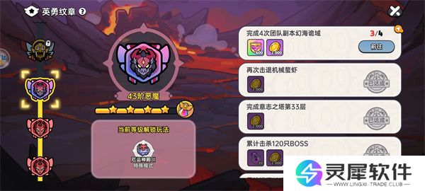 英勇之地幻海诡域副本票券获取方法