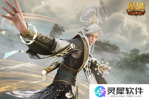 魔域口袋版2