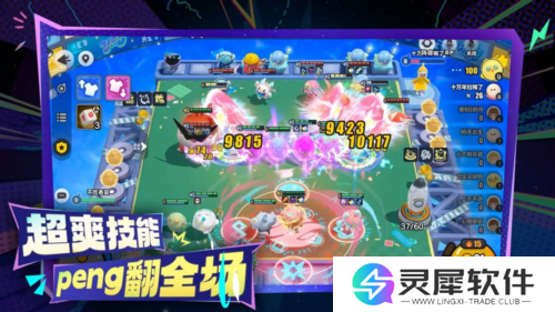 蛋仔派对3