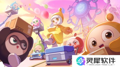 蛋仔派对8