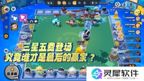 蛋仔派对6