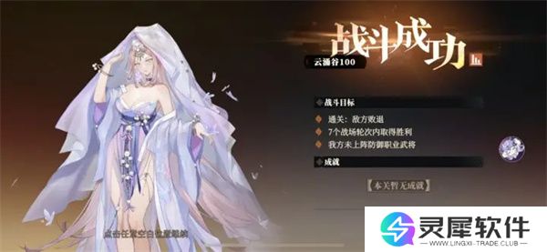 三国志幻想大陆2枭之歌逐鹿100层毒队打法