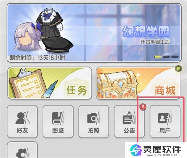 杖剑传说2025最新兑换码分享