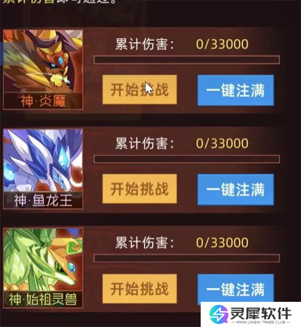赛尔号巅峰之战王之哈莫新手打法