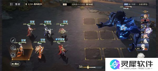 三国志幻想大陆2枭之歌低配女团780层攻略