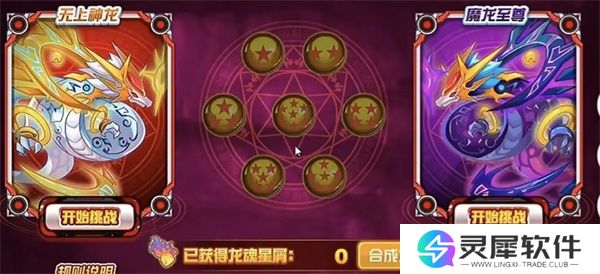 赛尔号巅峰之战王之哈莫新手打法